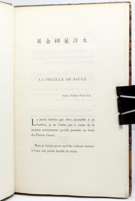 Le Livre de Jade