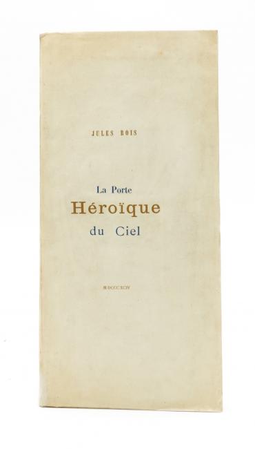 La Porte Hroque du Ciel